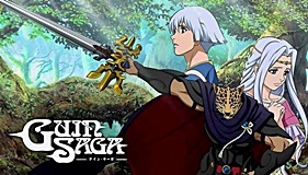 Guin Saga Episódio 12 - Assistir | ANIMES COMIX